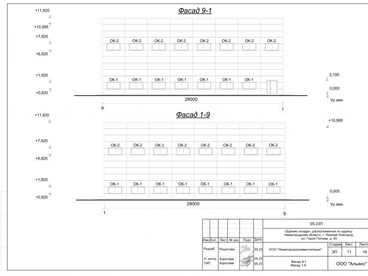 Планировка Склад из сэндвич-панелей -  фото 2