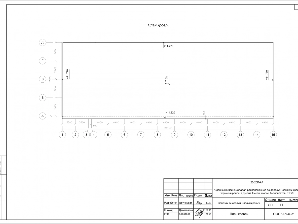 Планировка Металлобаза ангар-склад из сэндвич-панелей -  фото 5