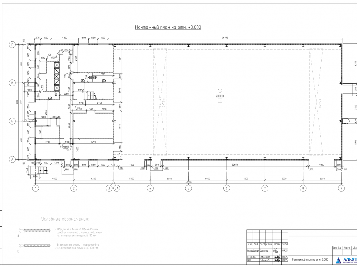 Планировка Производственное здание из сэндвич-панелей  -  фото 7